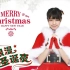 【超清】SNH48圣诞特别番组：陶艺大比拼