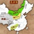 中国地形——高原篇