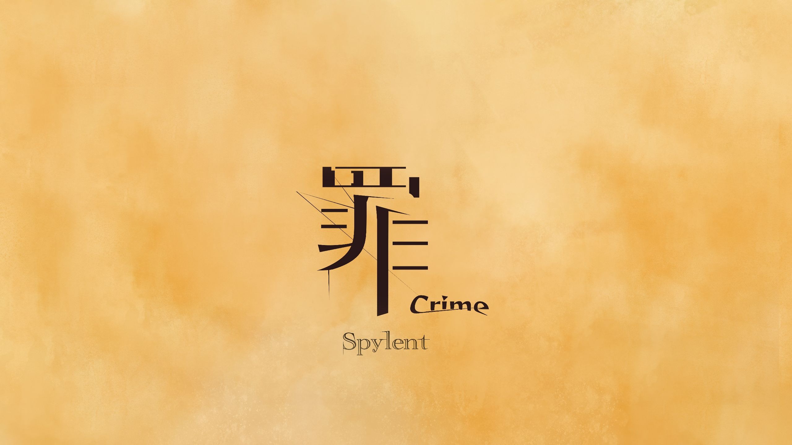 【罪】谁把花朵轻轻放在轨道旁