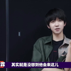 【翔霖】再见，三遍啊！！！就是没想到他会来这，小贺猜到了一切，只是，还有他