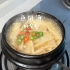 韩式鱼饼汤丨 简单又好喝