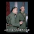 40年代，戴笠和蒋介石的合照，看他伸出的右手，多像老蒋的爪牙
