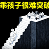 心理学之阶层跃升:为何乖孩子很难突破阶层 | 个人成长(自我提升,激励,心灵,思想,人生智慧,励志,龙虾教授,阶层固化