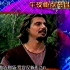 【老录像】2000年2月 CCTV8电视广告（海外剧场开始前）