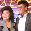 徐小凤：我也是谭校长众多狂蜂浪蝶中的一个~2014.11.25东张西望报道（谭咏麟笑唱人生40年
