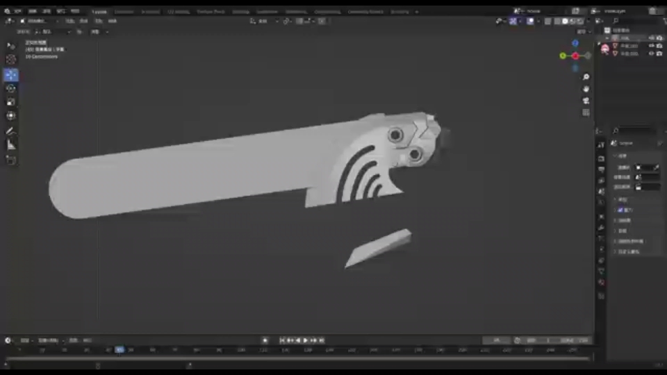 电次cos道具图纸/模型