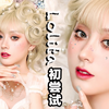 成熟up初次尝试lolita！170lo娘也可以【Ruby幼熙