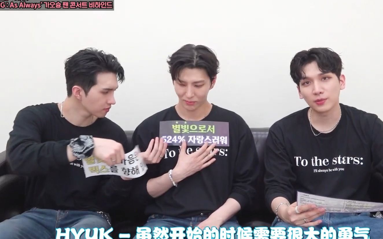 【VIXX】TV3 ep.43中字 台湾高雄演唱会behind 230614 碧斯 郑泽运李在焕韩相爀