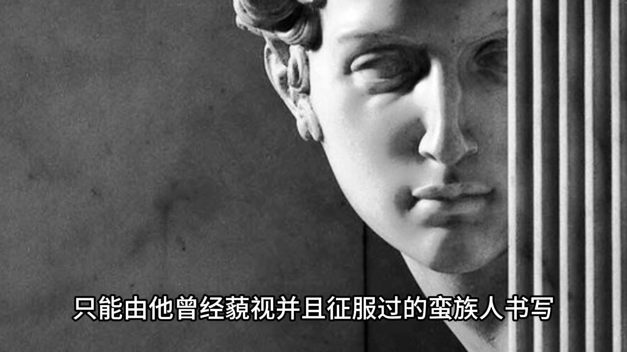 一个帝国的陨落