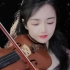 【小提琴瑶瑶】周杰伦《七里香》