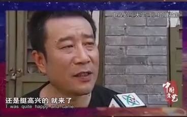 《大宅门》导演郭宝昌到底有多大的面儿？