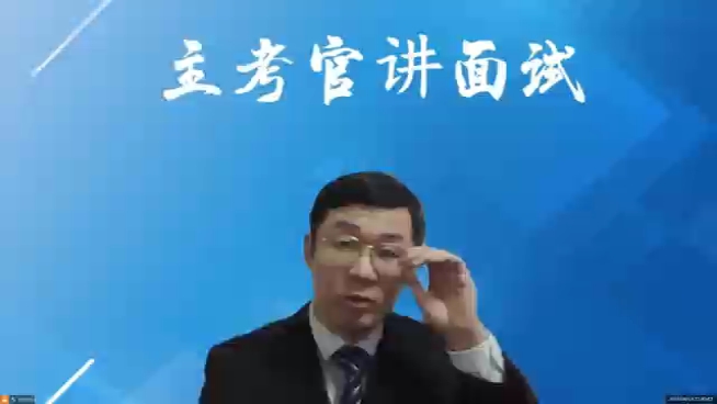 2023年4月15日河南省考面试题解析（八）