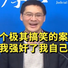 强奸自己构成犯罪吗