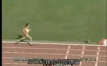 王军霞3000m世界纪录8:06.11