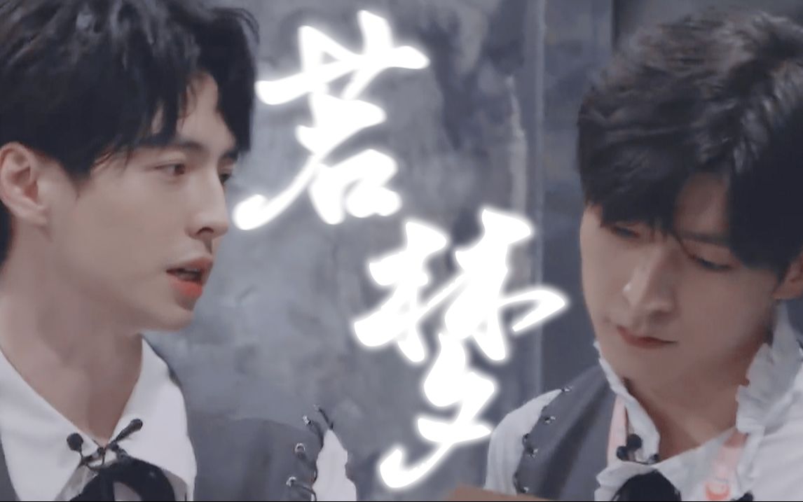 往事流转在你眼眸