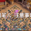 铅笔人流派 新手需要注意的几个小问题_游戏热门视频
