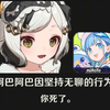 崩坏因缘精灵一测玩了2小时，无聊死了_游戏热门视频