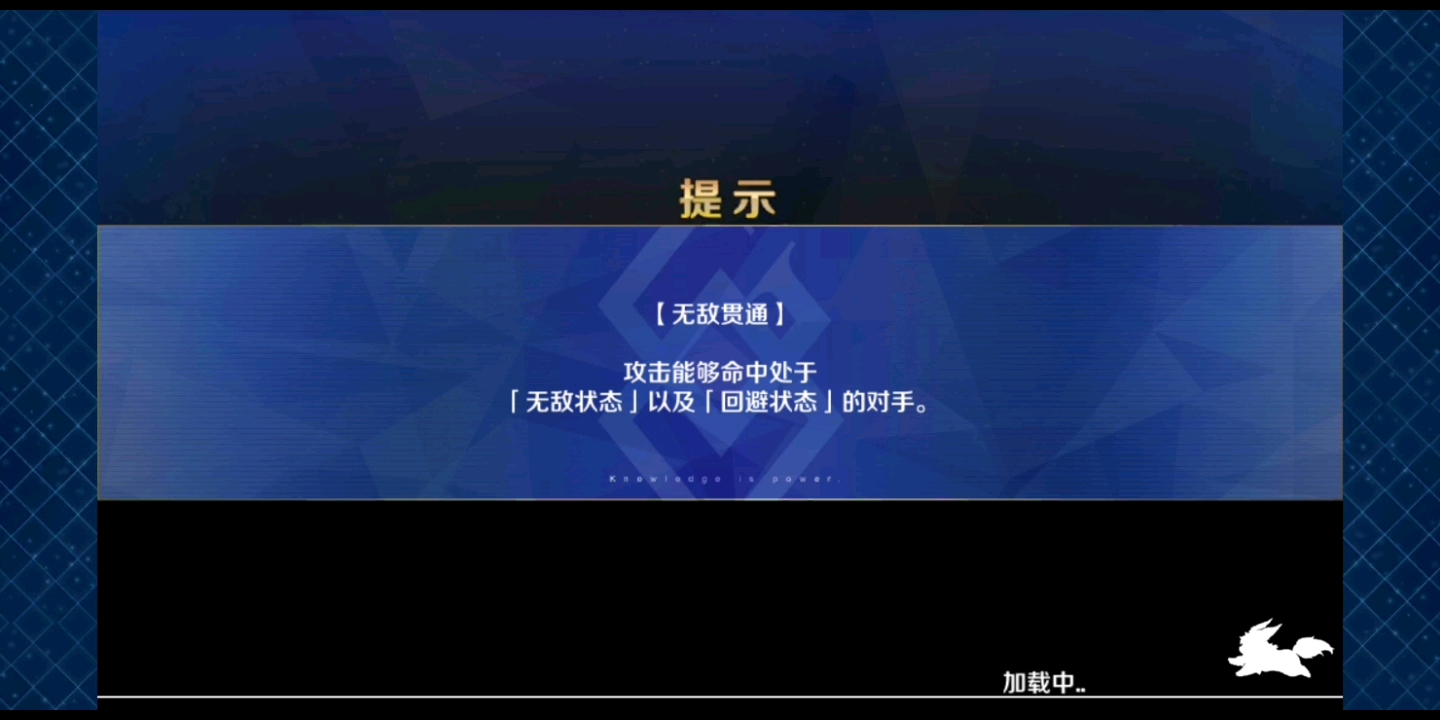 [FGO国服] 2.52 玛尔达＂伪＂单挑双子神哔哩哔哩 (゜゜)つロ 干杯~bilibili