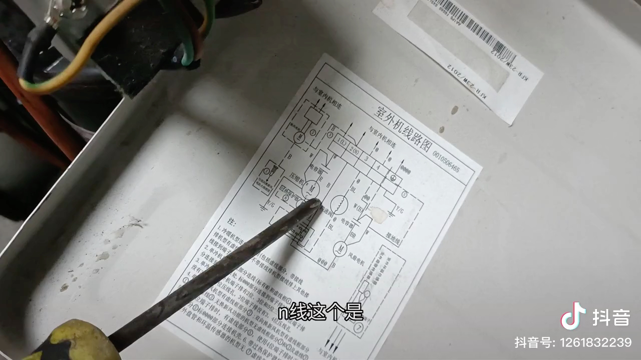 空调室外机电路原理图# 空调维修