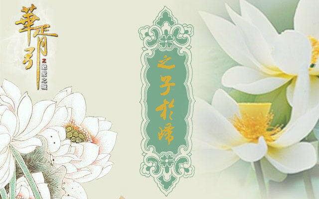 【渣翻唱】之子于归(缺男声+独唱)视频在线观