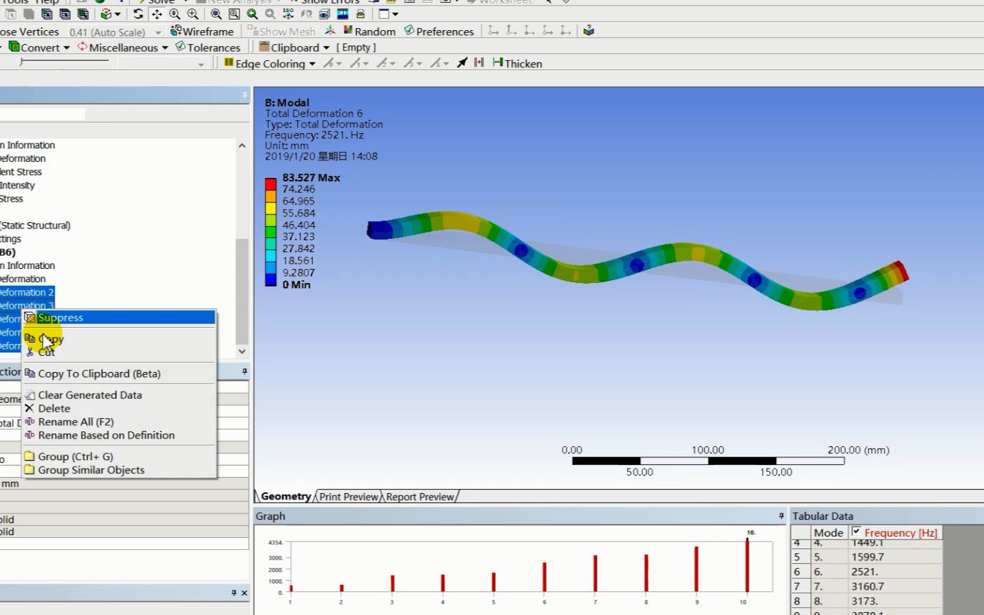 ansys-workbench基础教程 预应力情形下的模态分析