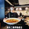 靠给顾客立规矩起家的“酸菜鱼一哥”，即便降价也没人吃了