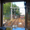 【軌道展望】日本JP・阪急電鉄・普通・神戸線（神戸三宮→大阪梅田）7000系電車