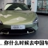 2024年小米SU7火到日本，日本网友：中国电动汽车具有巨大的破坏力！