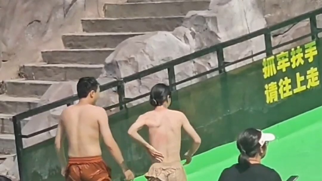 玩得开心