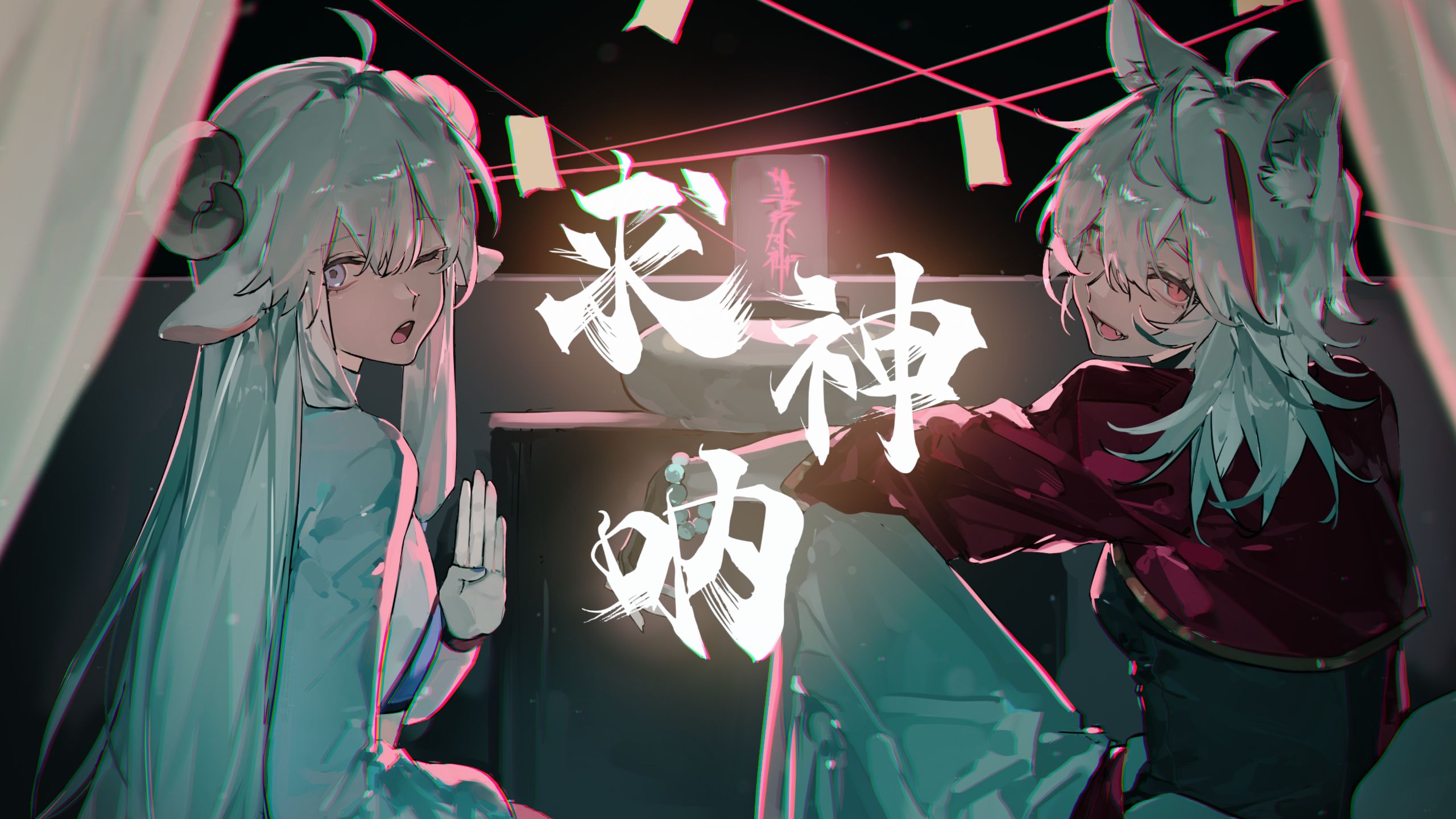 【双女】“你拜的是神还是你的欲望”「求神呐」