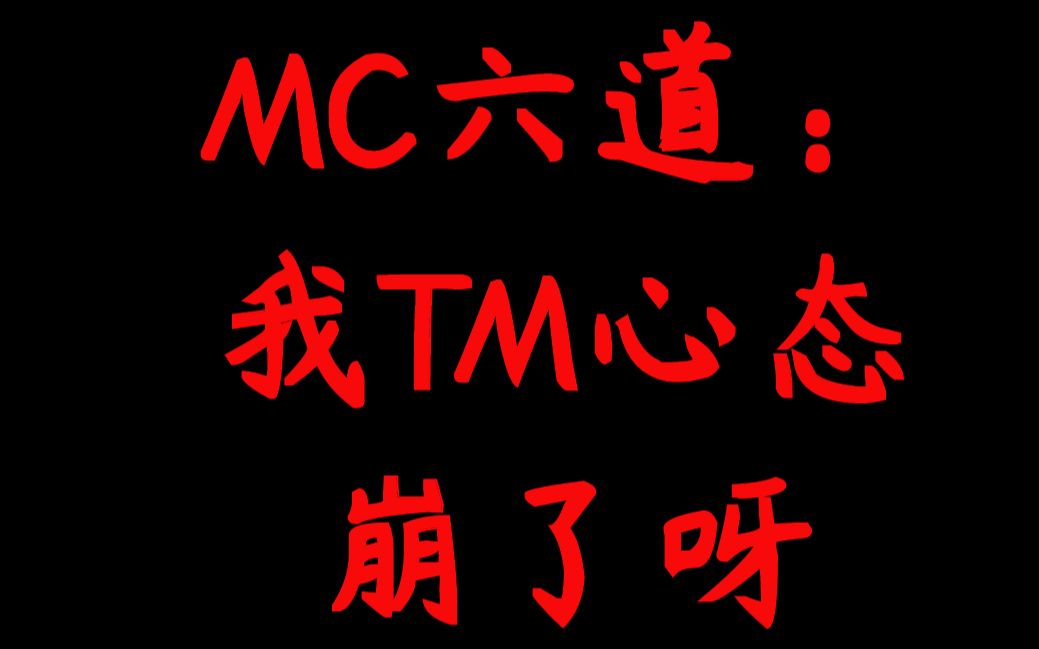 【 有内味儿了】当你用营销号的方式打开杨坤DISS惊雷.哔哩哔哩 (゜゜)つロ 干杯~bilibili