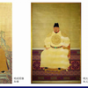 【私享雅集】中国美术史赏析-明代美术（上