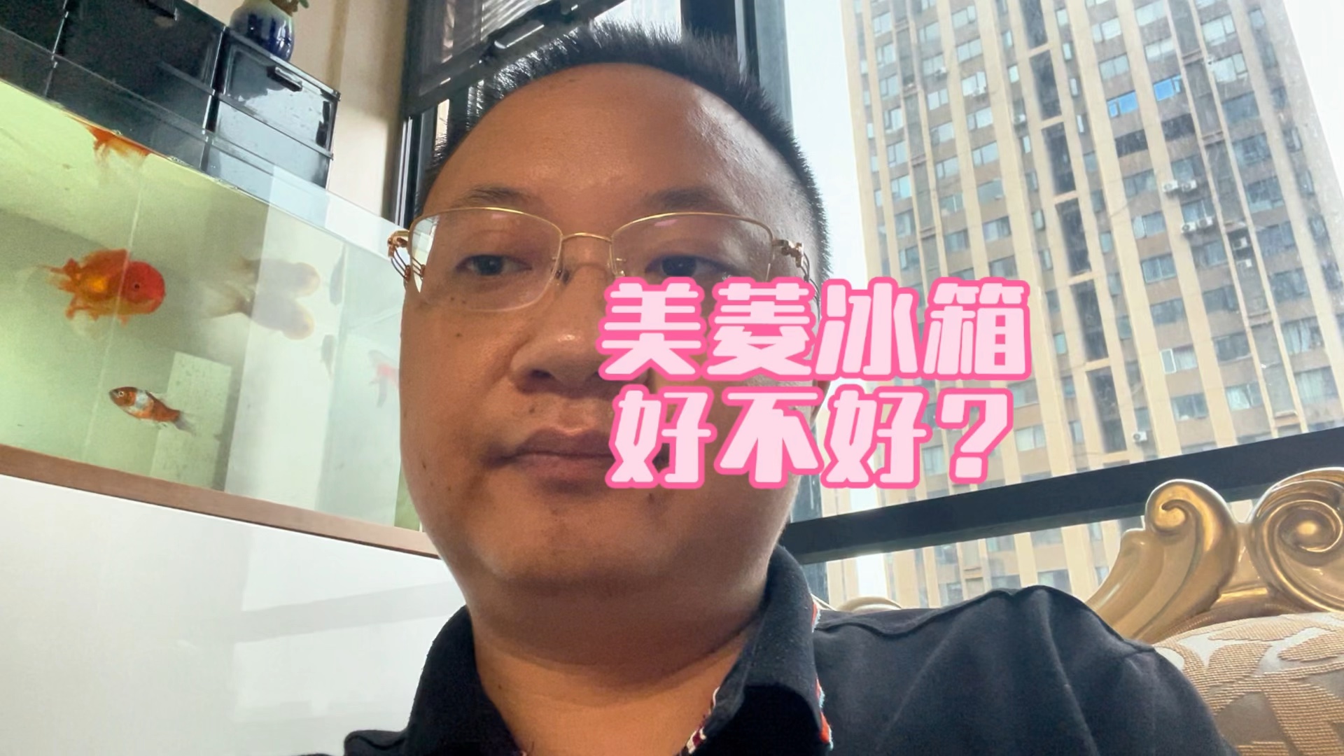 美菱冰箱好不好？