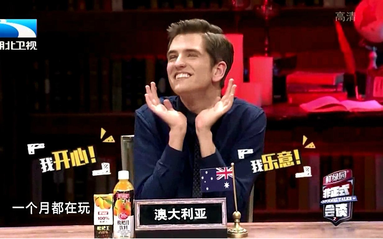 【非正式会谈】抱走一只超甜的小贝