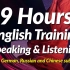 【英语】9小时日常基础句子听力&跟读 真人朗读 | 跟读训练