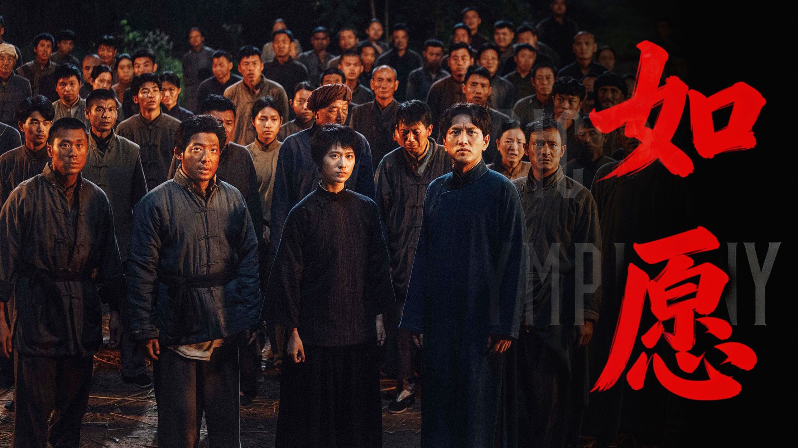 【史诗版】《如愿》——Epic Symphony Cover