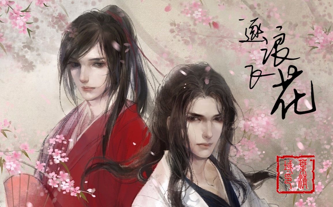 叶清域图片