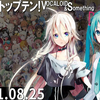 日刊TOP10VOCALOID排行榜, 2021年8月25日