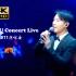 黎明 Leon X U Concert Live 2011演唱会
