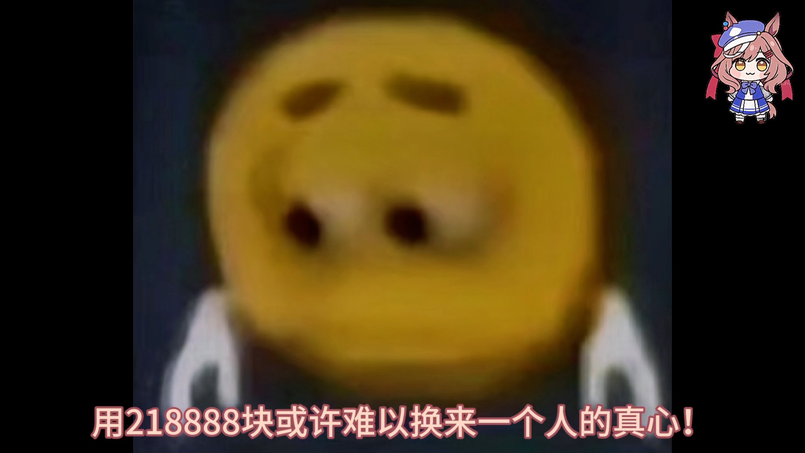 用218888块或许难以换来一个人的真心，但你能装一台地表最强5090闪电游戏神机!