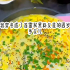 【 依 琳 黑 料 】#小说推荐