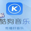 教你破解酷狗音乐vip过期后本地音乐不能听的问题，无需任何工具