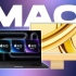用上M3芯片的苹果电脑，值得入吗？2023新款Mac上手评测