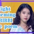 金曲四连唱！IU李知恩《Eight+Blueming+BBIBBI+Love poem》0918柳熙烈的写生簿