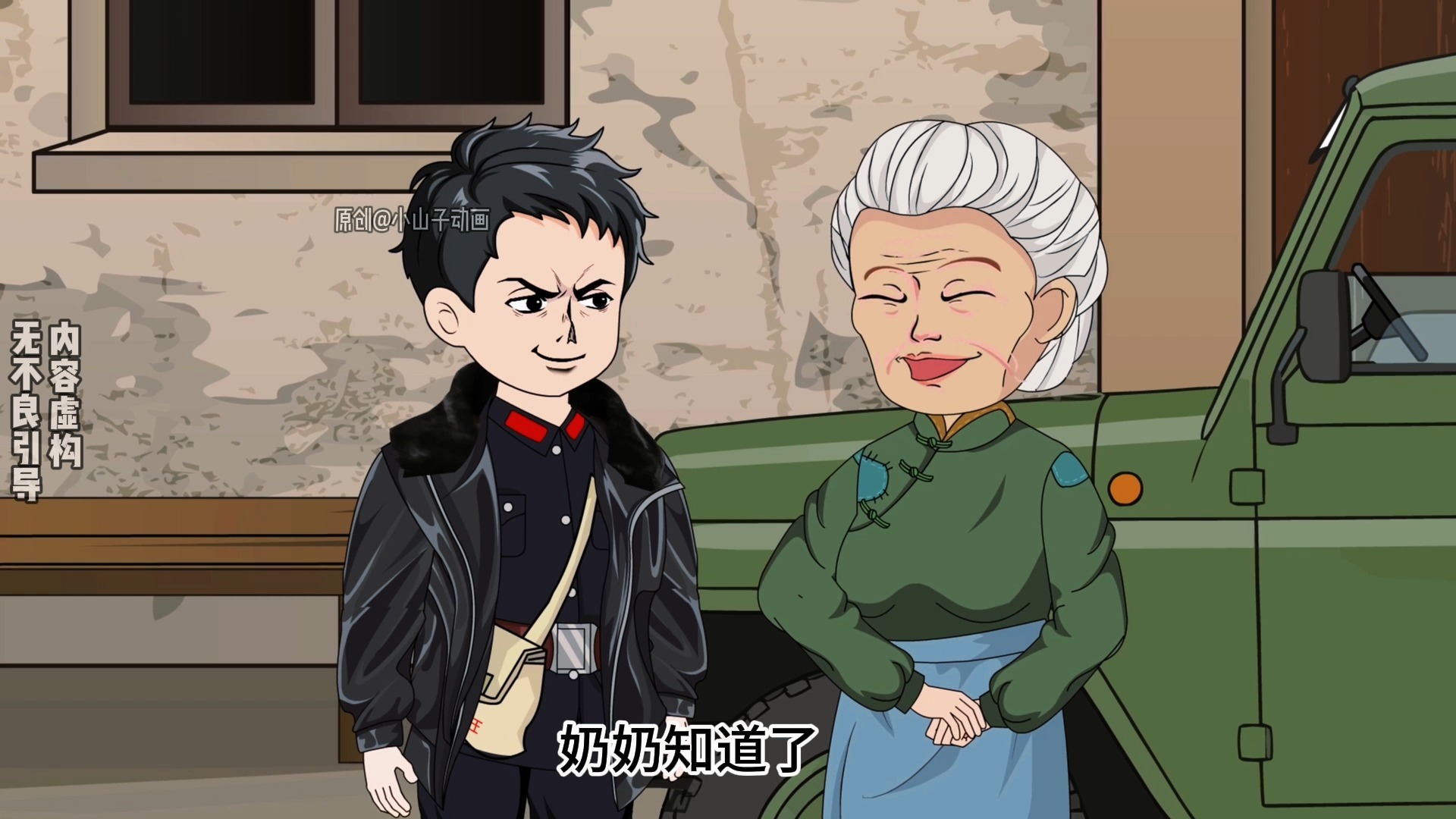 第274集 | 口无遮拦的中年人