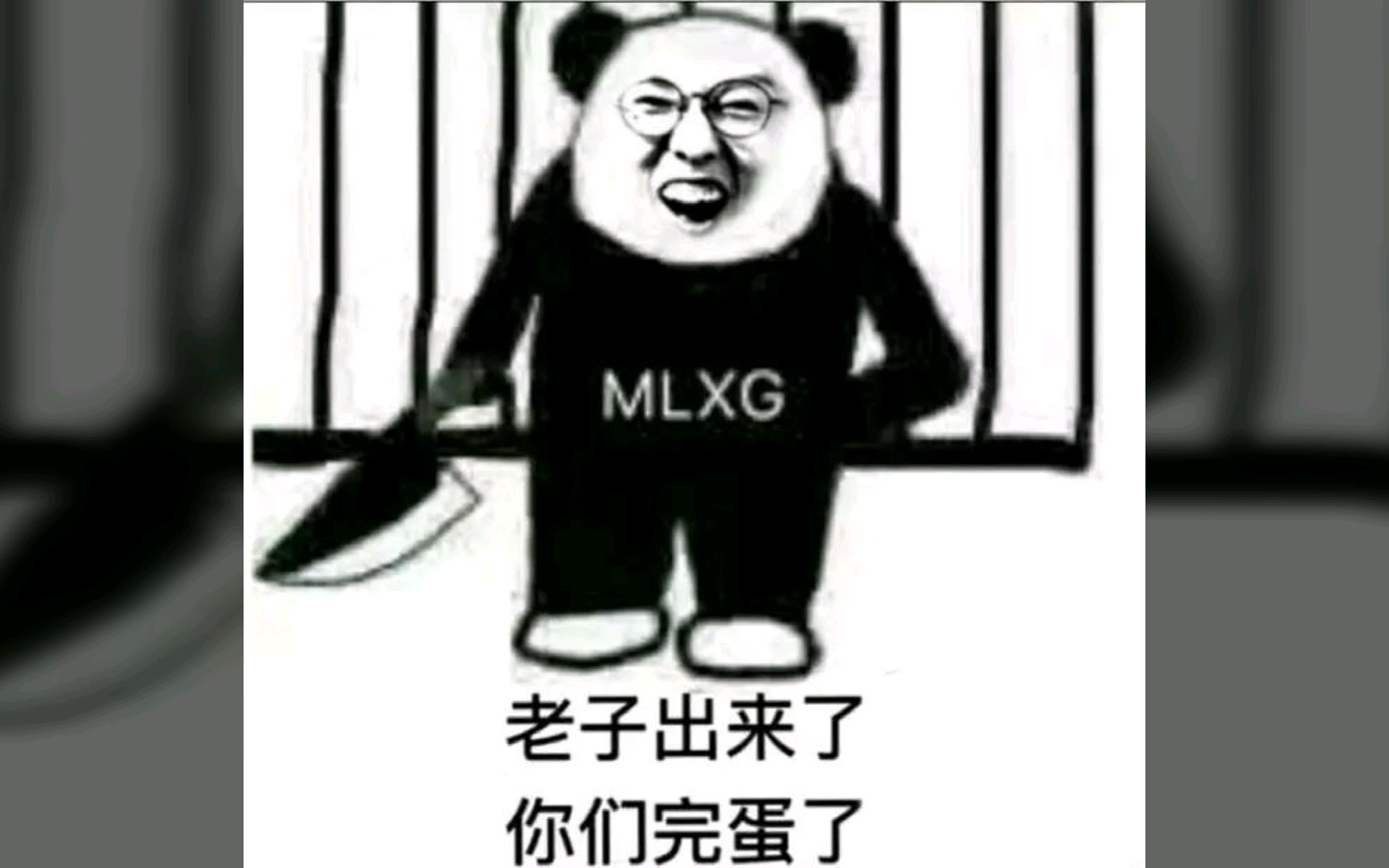 LOL:洲际赛段子趣图来袭,这届网友有点优秀!哔哩哔哩bilibili