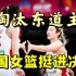 杀进决赛！中国女篮74:60澳大利亚晋级亚洲杯决赛，韩旭17+15+4封盖，王思雨13+5+6
