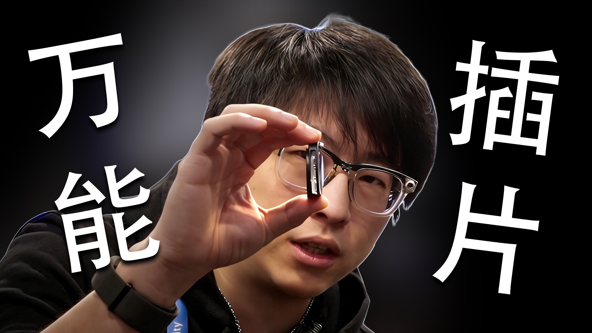 「CES2026」近视VR用户福音！万能处方镜片