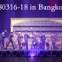 【EXO/四巡泰国三场多机位】EXO PLANET #4 - The EℓyXiOn in Bangkok