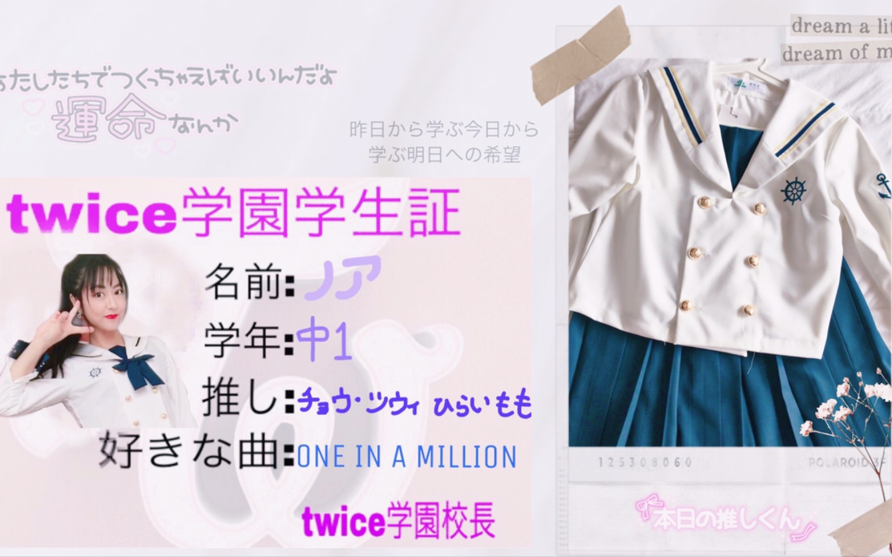 学员学生入学证 校服怎么样 Jk制服 哔哩哔哩 つロ干杯 Bilibili